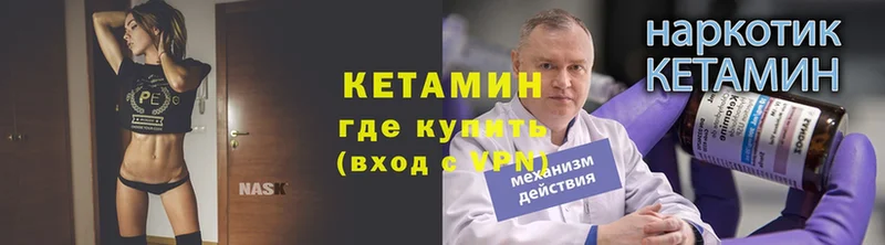 КЕТАМИН ketamine  OMG маркетплейс  Трубчевск 