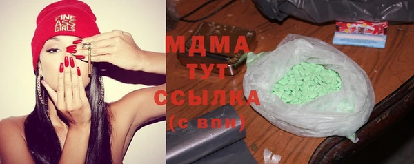 COCAINE Богданович