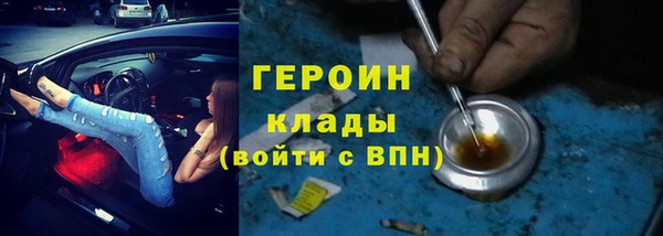 COCAINE Богданович