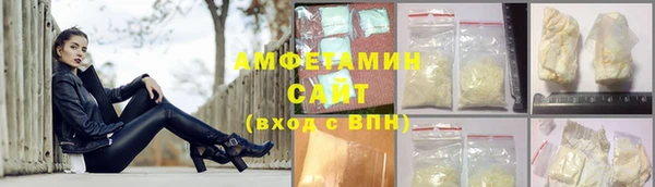 стаф Богородицк