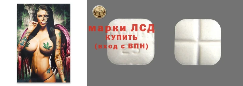 ссылка на мегу онион  Трубчевск  Лсд 25 экстази ecstasy 